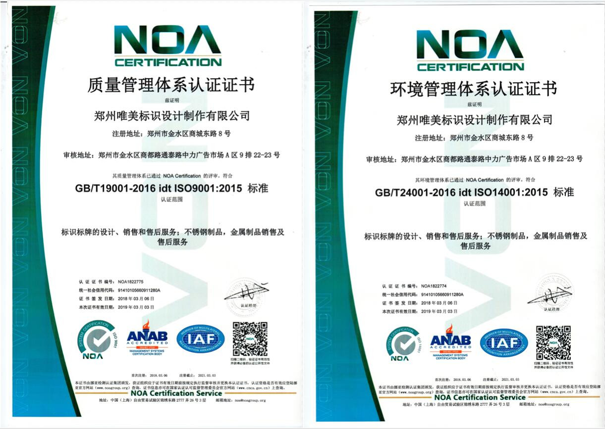�s�u